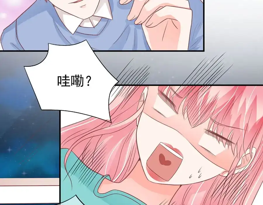 《王爵的私有宝贝》第203话 第50页