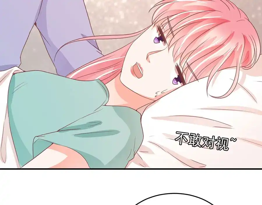 《王爵的私有宝贝》第203话 第63页