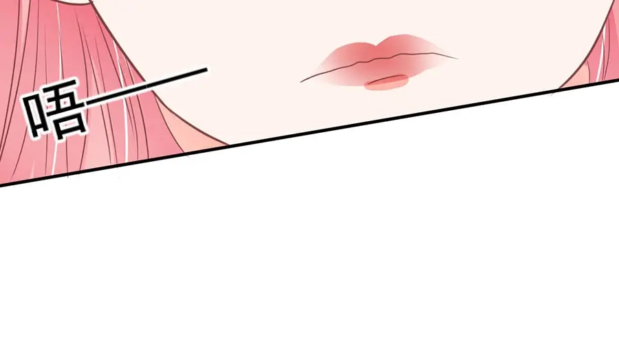 《王爵的私有宝贝》第203话 第35页