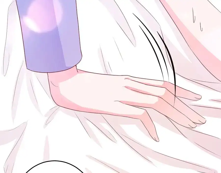 《王爵的私有宝贝》第203话 第56页