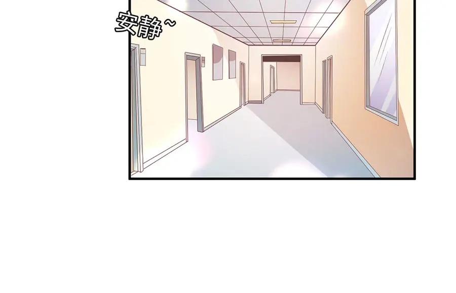 《王爵的私有宝贝》第203话 第22页