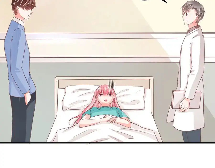 《王爵的私有宝贝》第203话 第46页