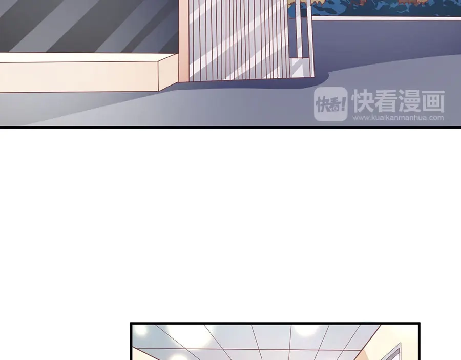 《王爵的私有宝贝》第203话 第21页