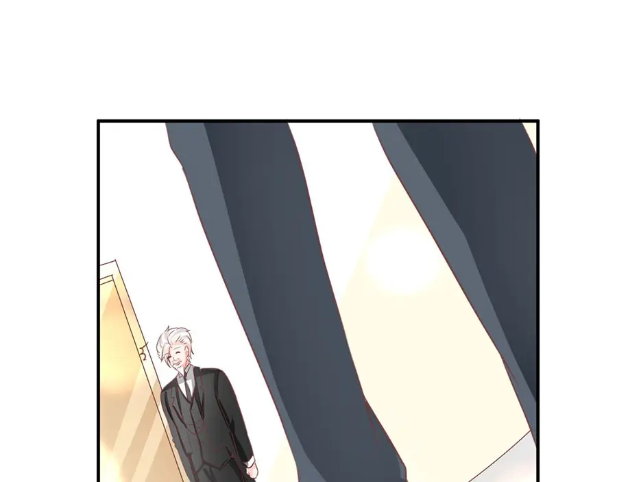 《王爵的私有宝贝》第203话 第87页