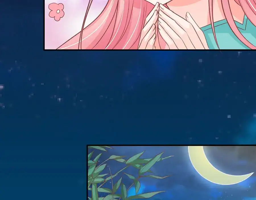 《王爵的私有宝贝》第203话 第81页