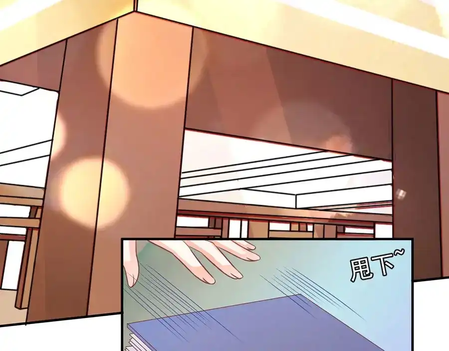 《王爵的私有宝贝》第204话 第61页