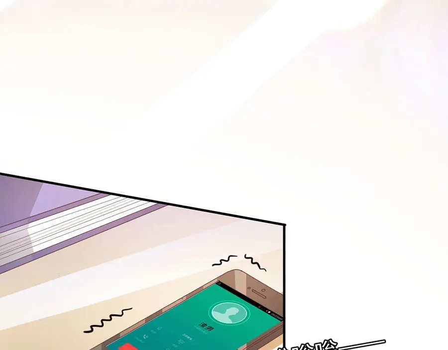 《王爵的私有宝贝》第204话 第67页