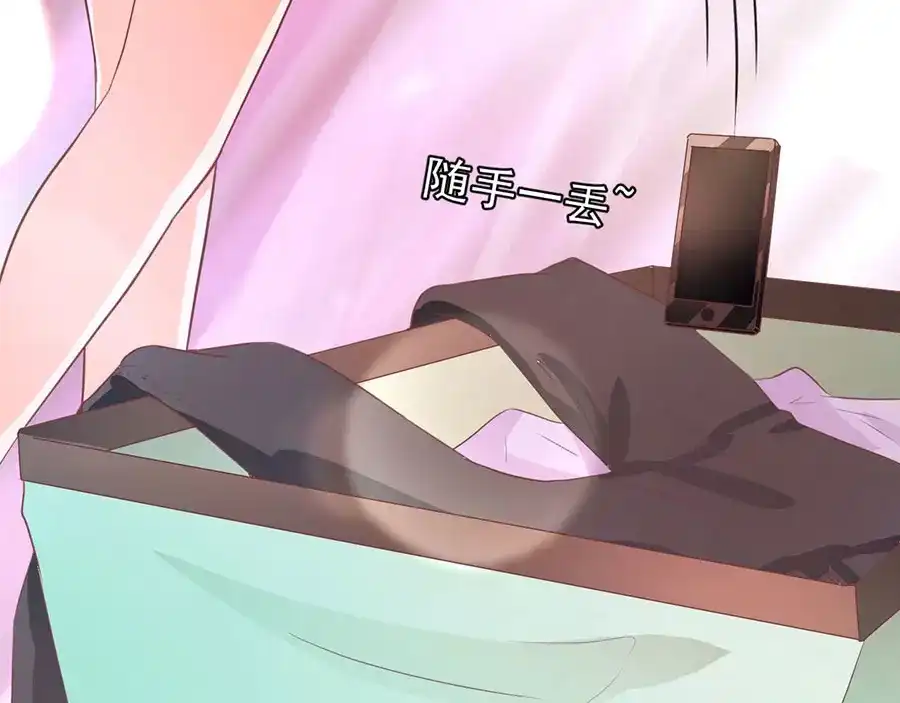 《王爵的私有宝贝》第204话 第55页