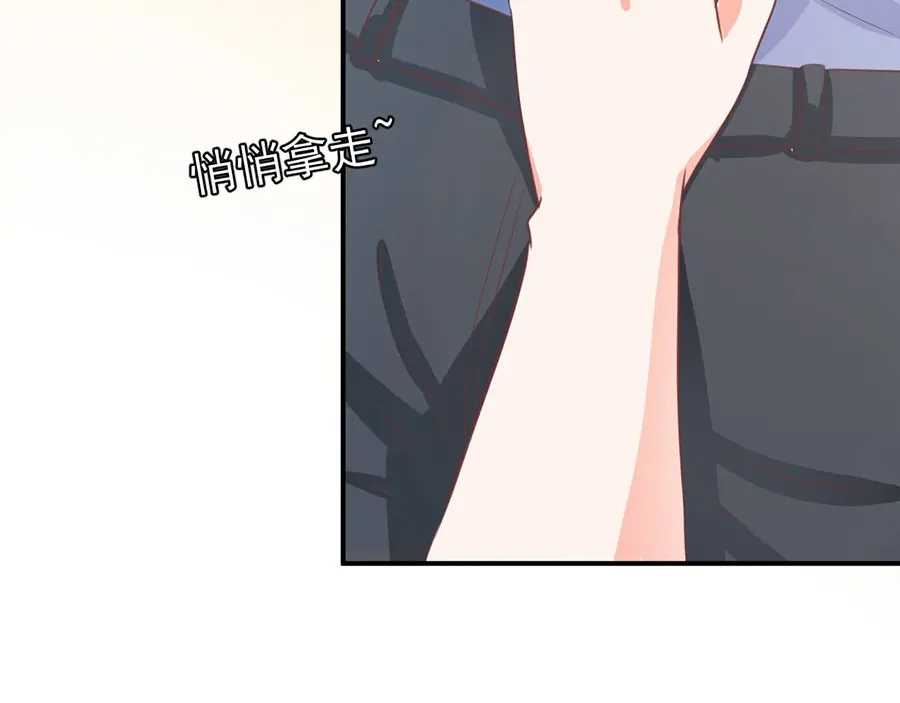 《王爵的私有宝贝》第204话 第34页