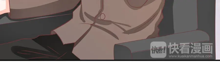 《王爵的私有宝贝》第204话 第76页