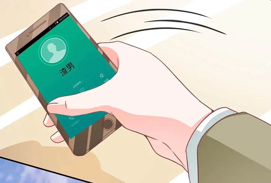 《王爵的私有宝贝》第204话 第69页