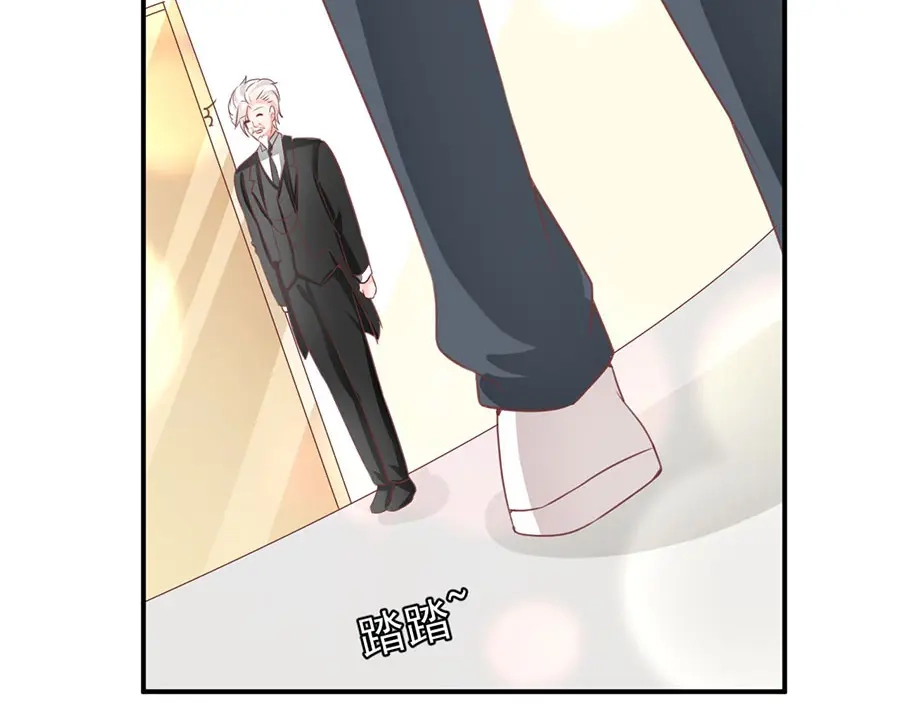 《王爵的私有宝贝》第204话 第5页