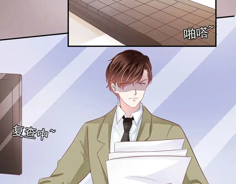 《王爵的私有宝贝》第205话 第16页