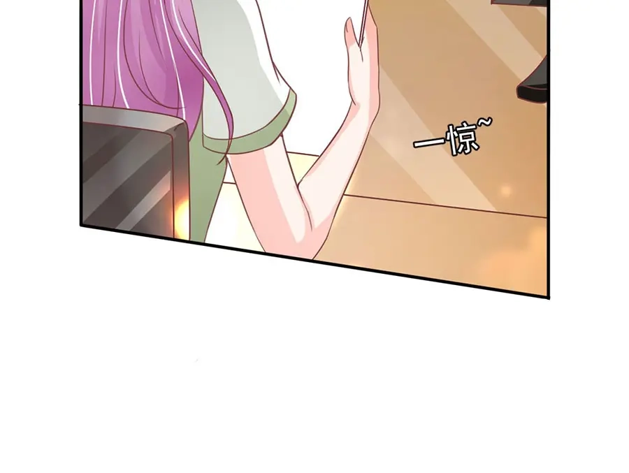 《王爵的私有宝贝》第205话 第31页