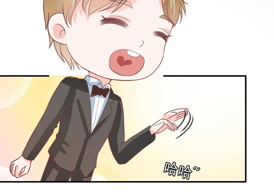 《王爵的私有宝贝》第205话 第46页