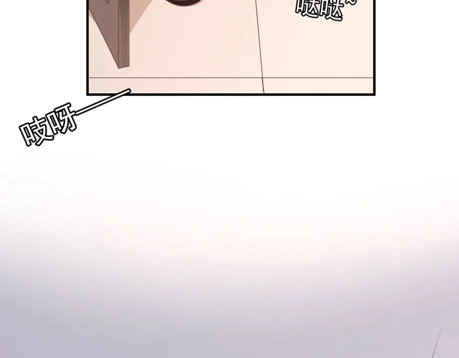 《王爵的私有宝贝》第205话 第75页