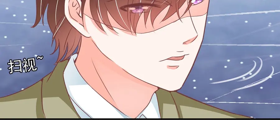 《王爵的私有宝贝》第205话 第38页