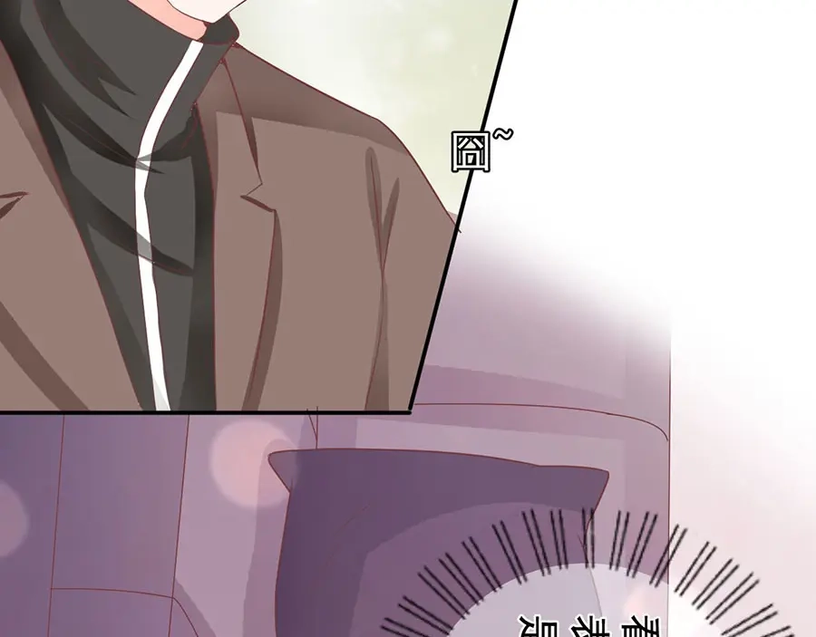 《王爵的私有宝贝》第205话 第11页