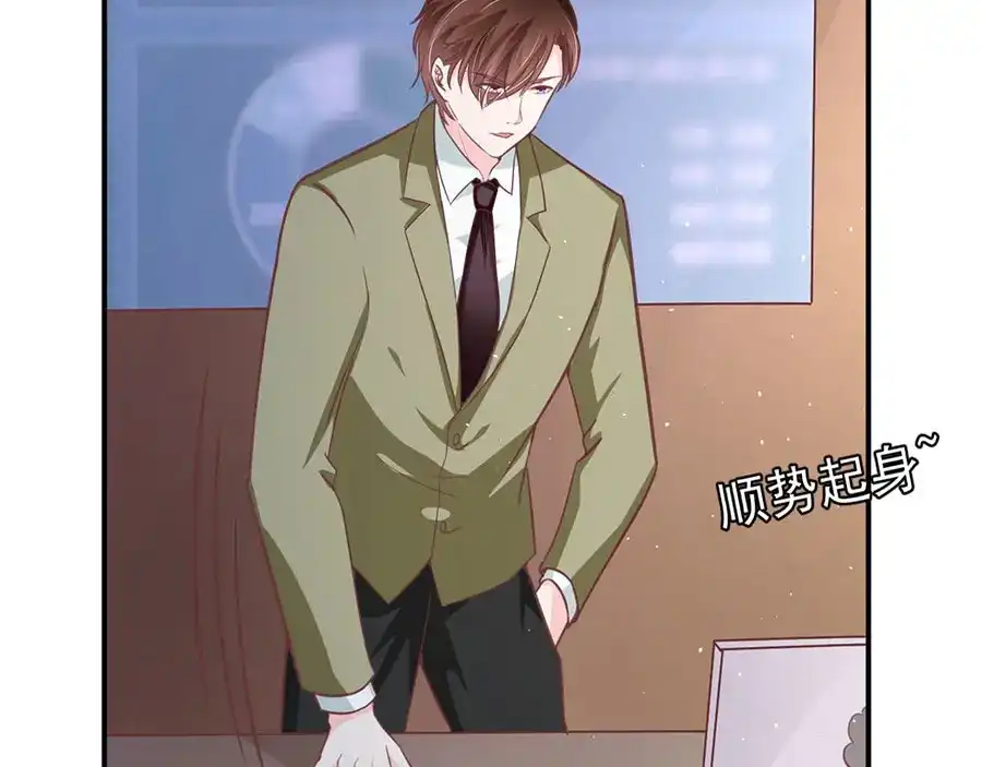《王爵的私有宝贝》第205话 第62页