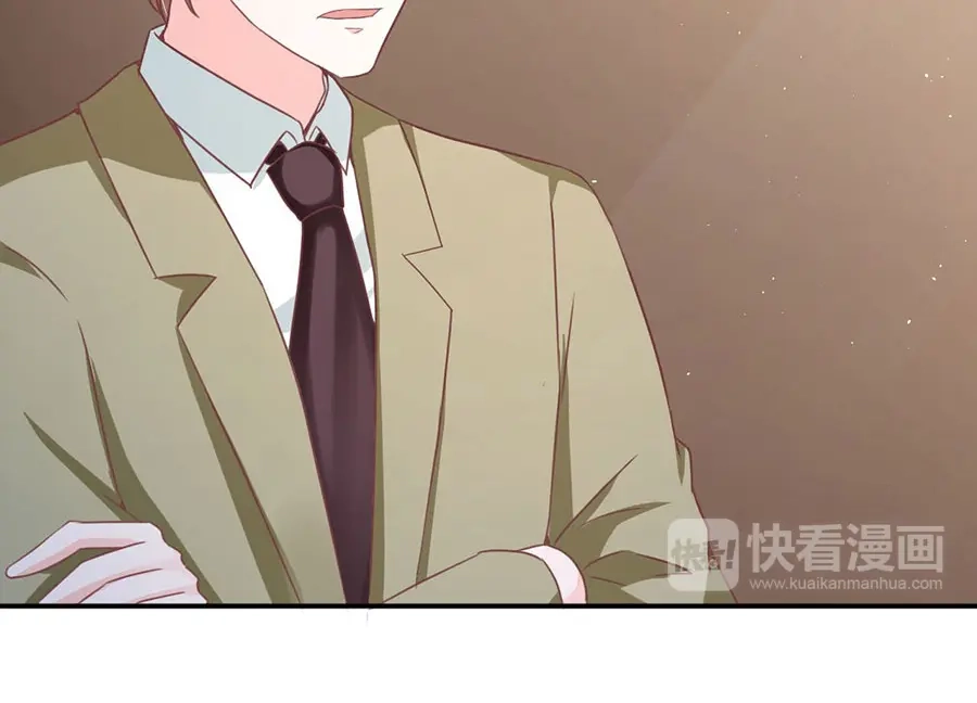 《王爵的私有宝贝》第205话 第54页