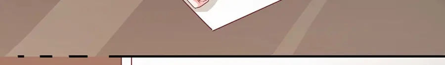 《王爵的私有宝贝》第205话 第42页