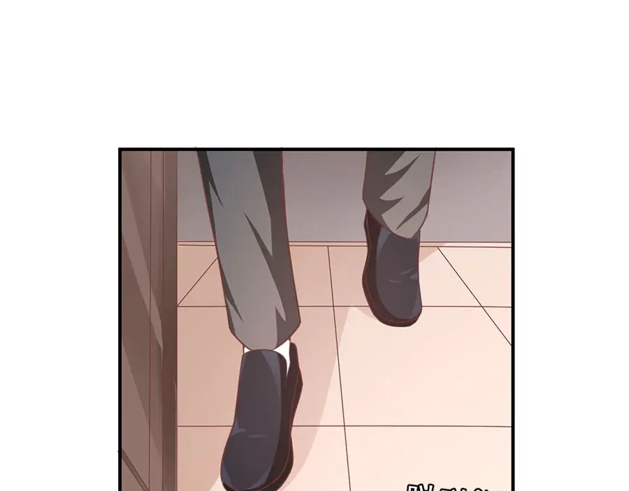 《王爵的私有宝贝》第205话 第74页
