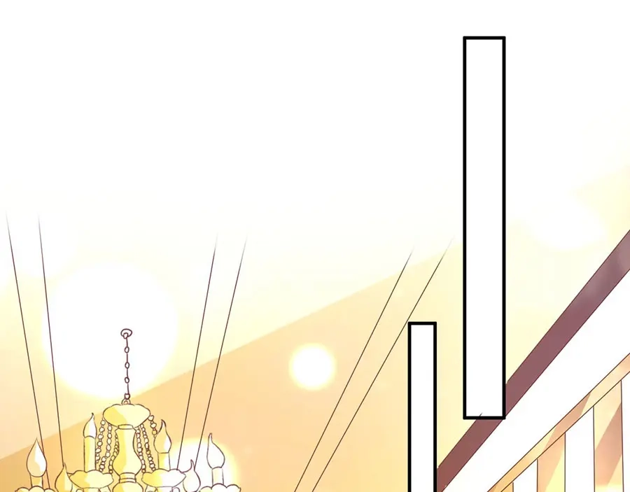 《王爵的私有宝贝》第205话 第7页