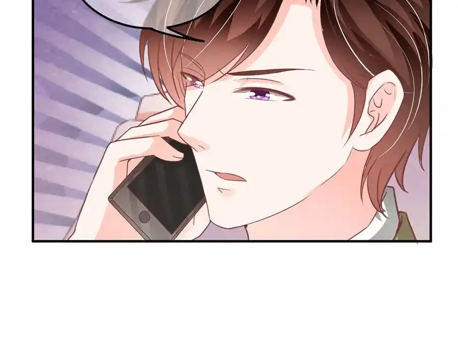 《王爵的私有宝贝》第205话 第5页