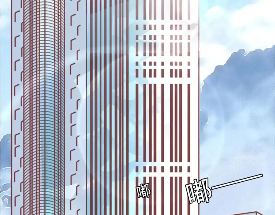 《王爵的私有宝贝》第205话 第68页