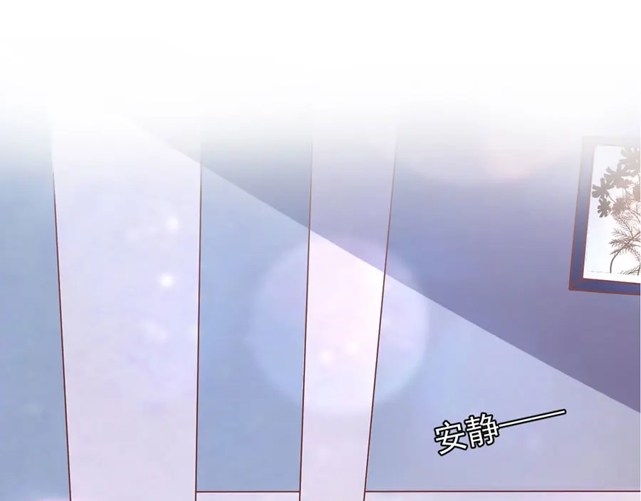 《王爵的私有宝贝》第206话 第31页