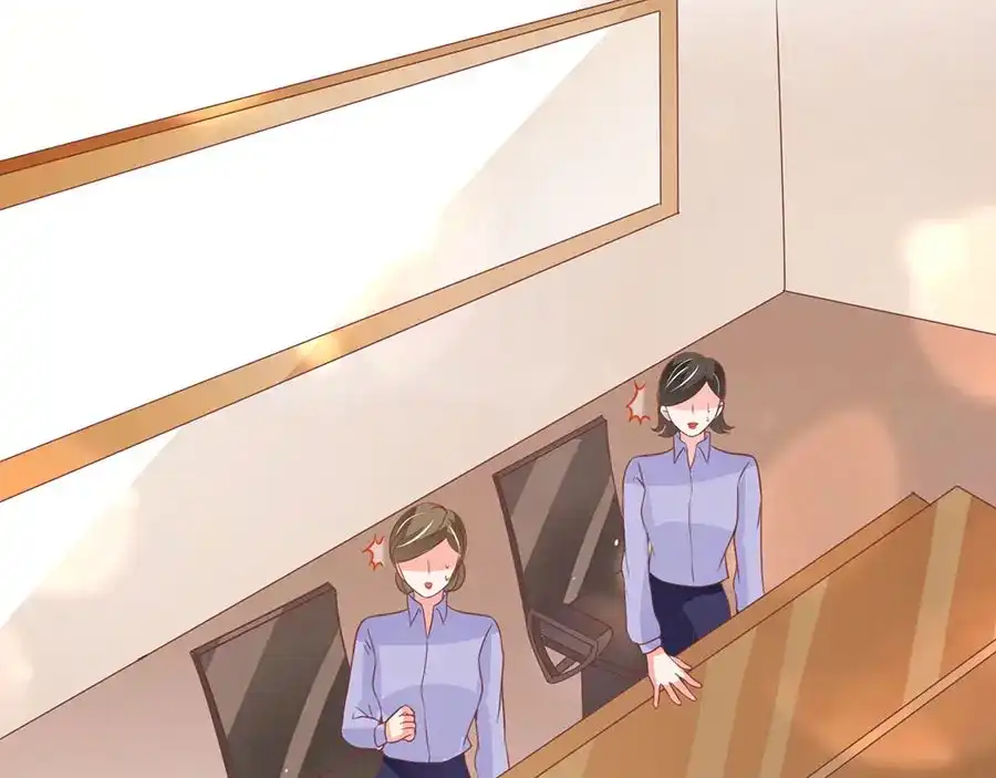 《王爵的私有宝贝》第206话 第76页