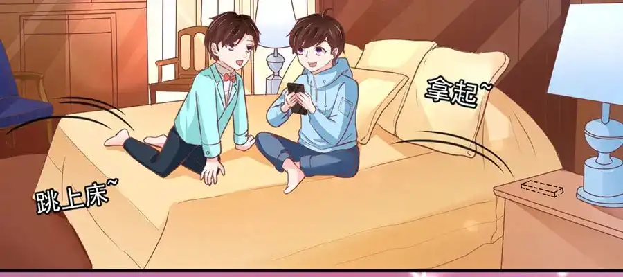 《王爵的私有宝贝》第206话 第43页