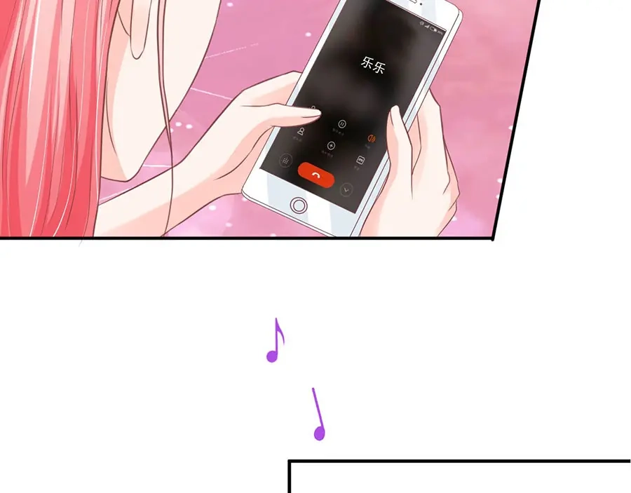《王爵的私有宝贝》第206话 第37页