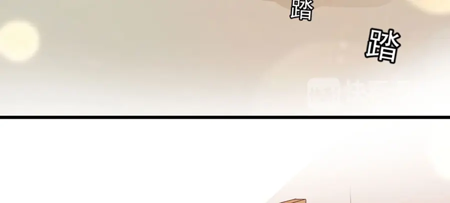 《王爵的私有宝贝》第206话 第75页