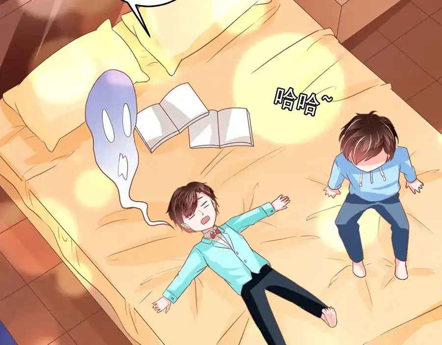 《王爵的私有宝贝》第206话 第64页