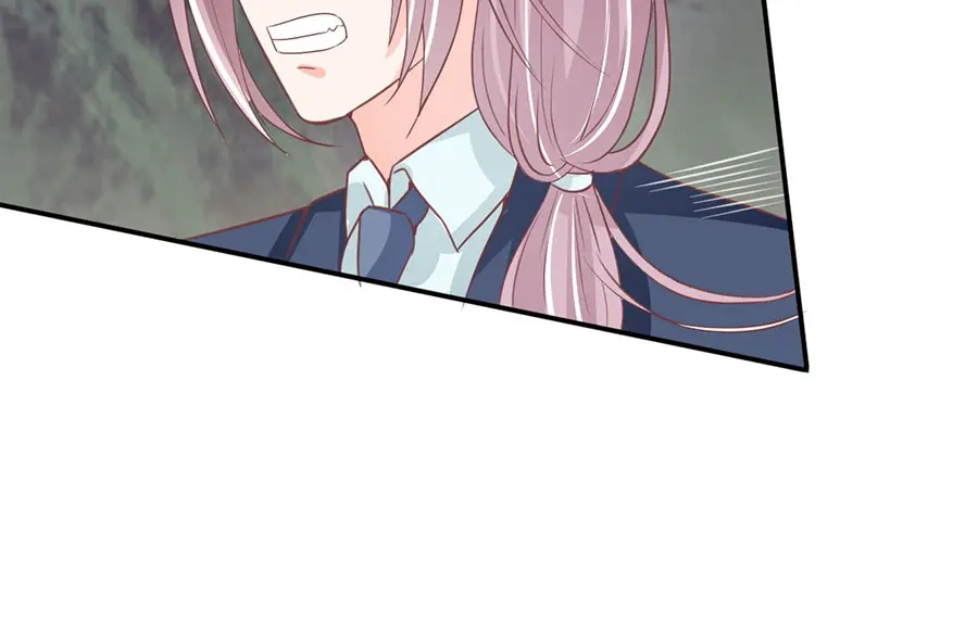 《王爵的私有宝贝》第206话 第83页