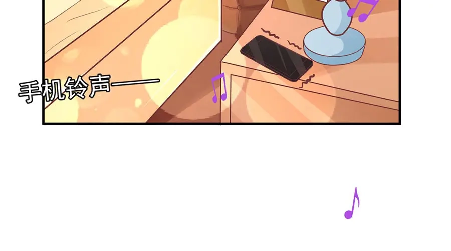 《王爵的私有宝贝》第206话 第39页