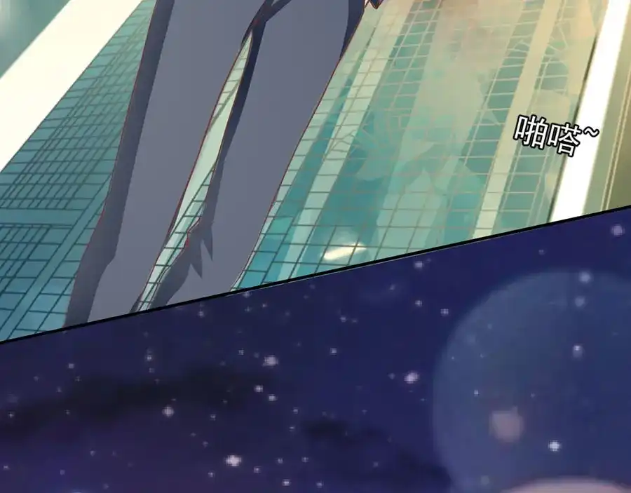 《王爵的私有宝贝》第207话 第24页