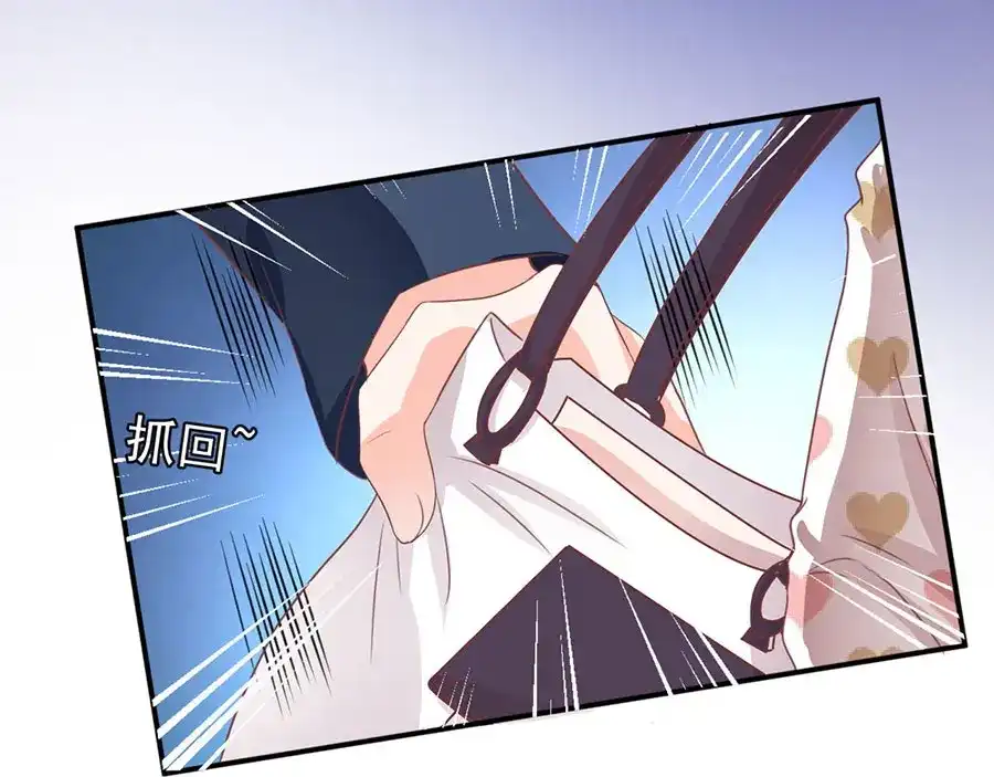 《王爵的私有宝贝》第207话 第59页