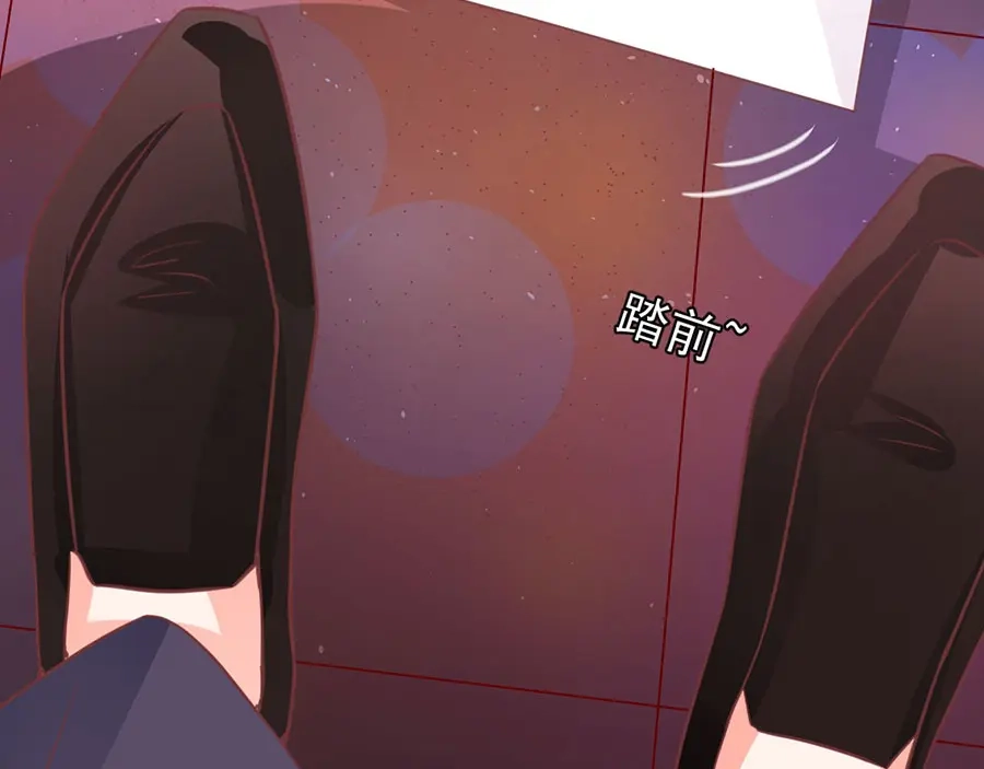 《王爵的私有宝贝》第207话 第67页
