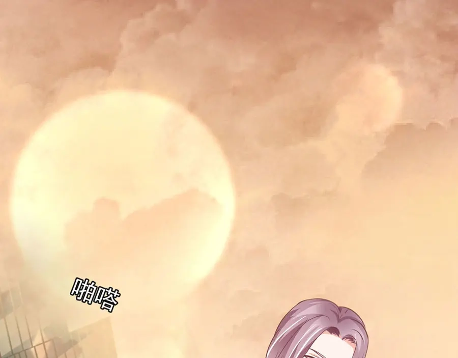 《王爵的私有宝贝》第207话 第22页