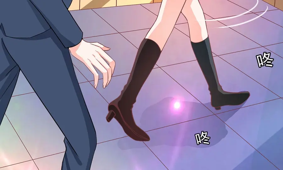 《王爵的私有宝贝》第207话 第57页