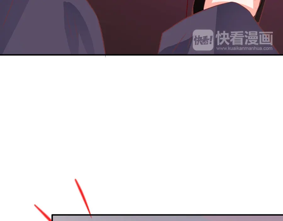 《王爵的私有宝贝》第207话 第68页