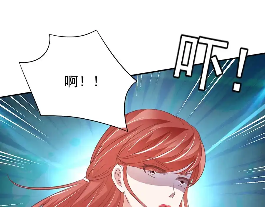 《王爵的私有宝贝》第207话 第60页