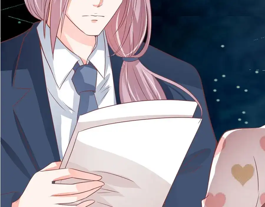《王爵的私有宝贝》第207话 第75页