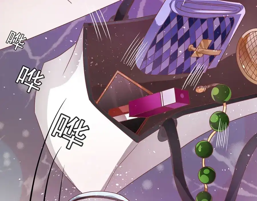 《王爵的私有宝贝》第207话 第64页