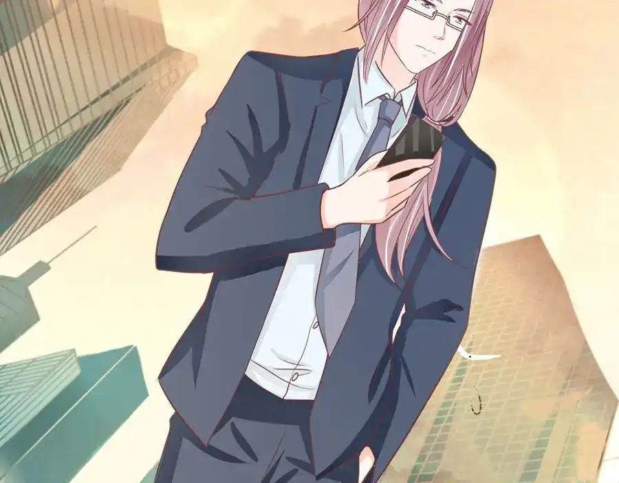 《王爵的私有宝贝》第207话 第23页