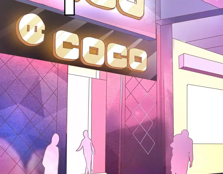 《王爵的私有宝贝》第207话 第28页