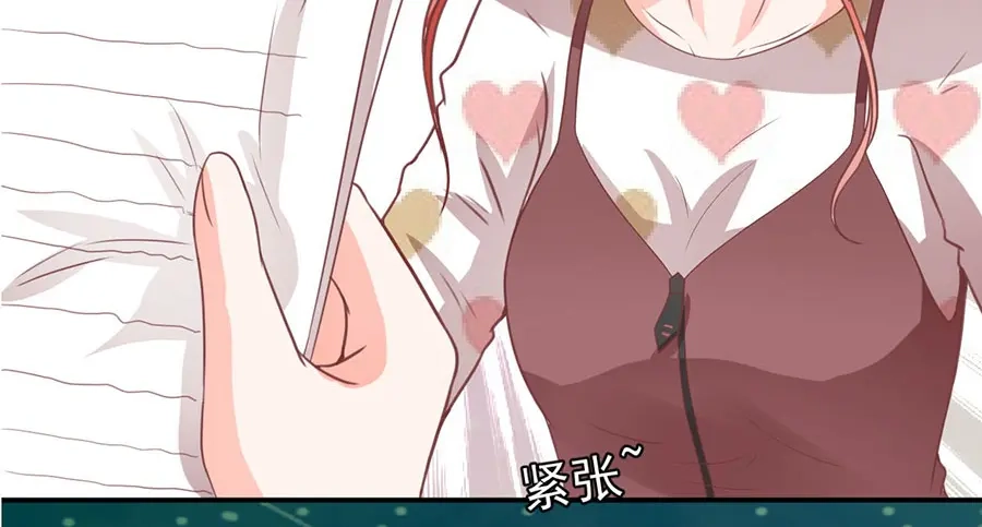《王爵的私有宝贝》第207话 第73页