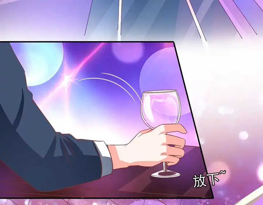 《王爵的私有宝贝》第207话 第40页